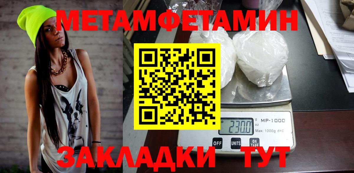 Amphetamine VHQ Чапаевск