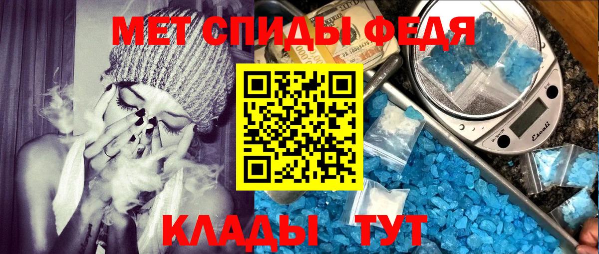 Амфетамин  Вход с VPN  Чапаевск  Amphetamine Розовый 