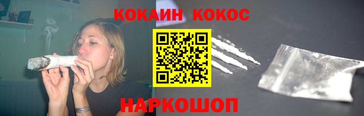 Кокаин Боливия  Вход с VPN  КОКАИН Боливия  Чапаевск 