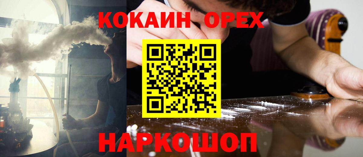 COCAIN 98% Чапаевск
