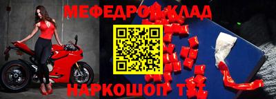 бутик Будённовск