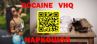 соль ск Бузулук