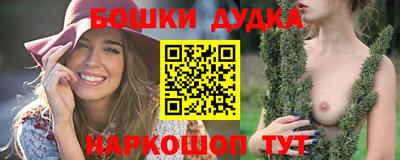 дживик Нарткала