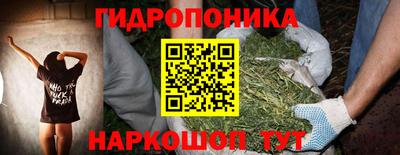 бутик Будённовск