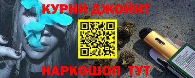 меф Нальчик