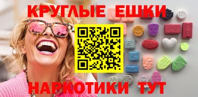 соль ск Бузулук