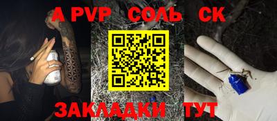 бутик Будённовск
