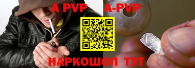 соль ск Бузулук