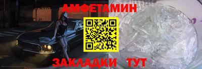 соль ск Бузулук