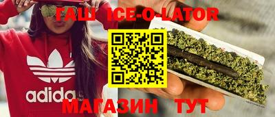 соль ск Бузулук