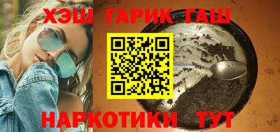 бутик Будённовск