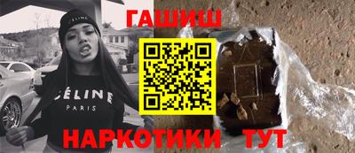 соль ск Бузулук