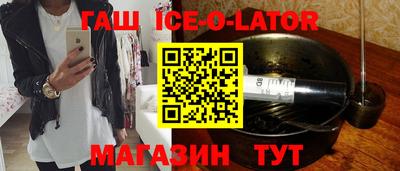 бутик Будённовск