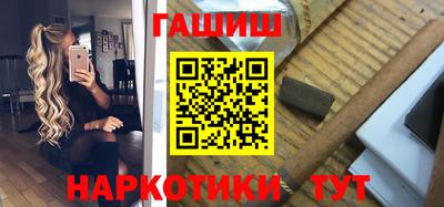 бутик Будённовск