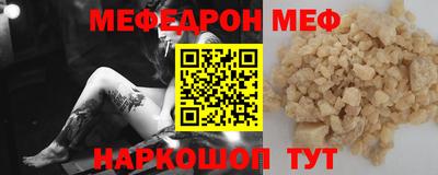 крисы Наро-Фоминск