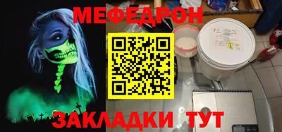 бутик Будённовск