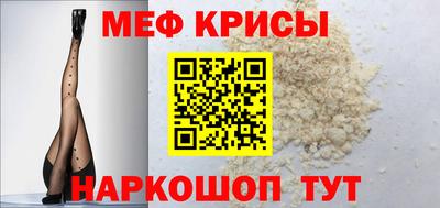 соль ск Бузулук