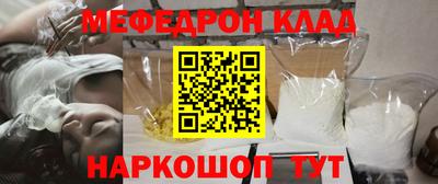 соль ск Бузулук