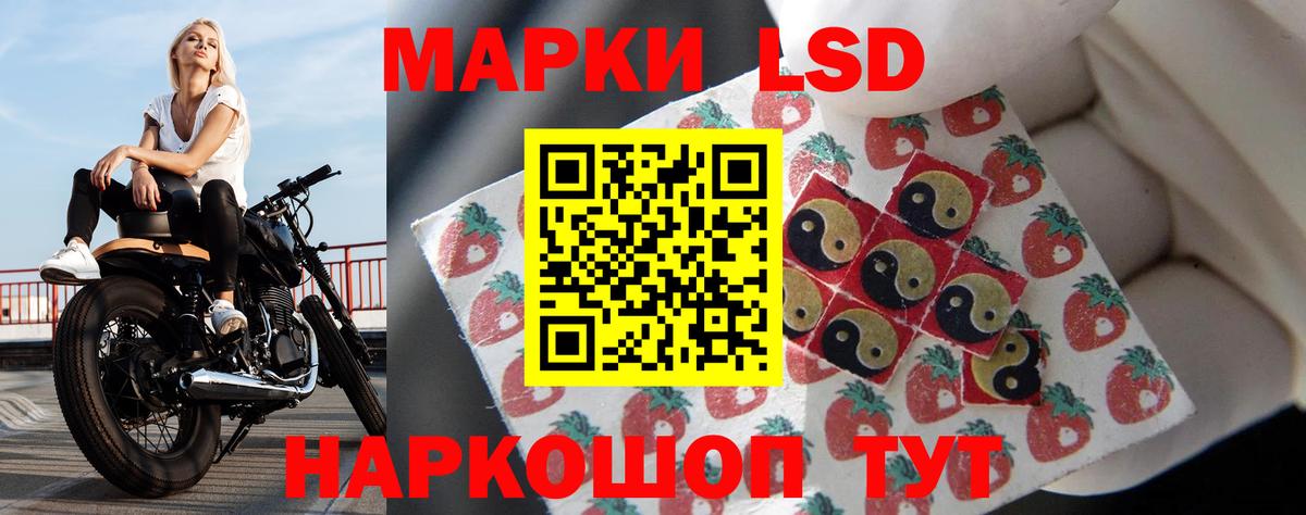 ЛСД экстази кислота Чапаевск