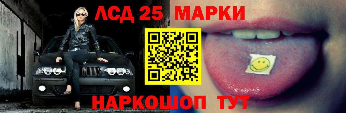 Лсд 25 экстази ecstasy  Вход с VPN  LSD-25 экстази ecstasy  Чапаевск 