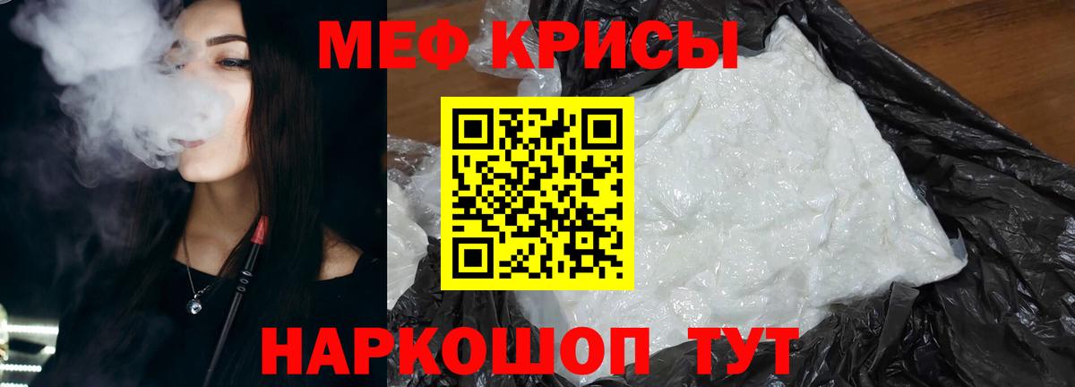 Меф  Чапаевск