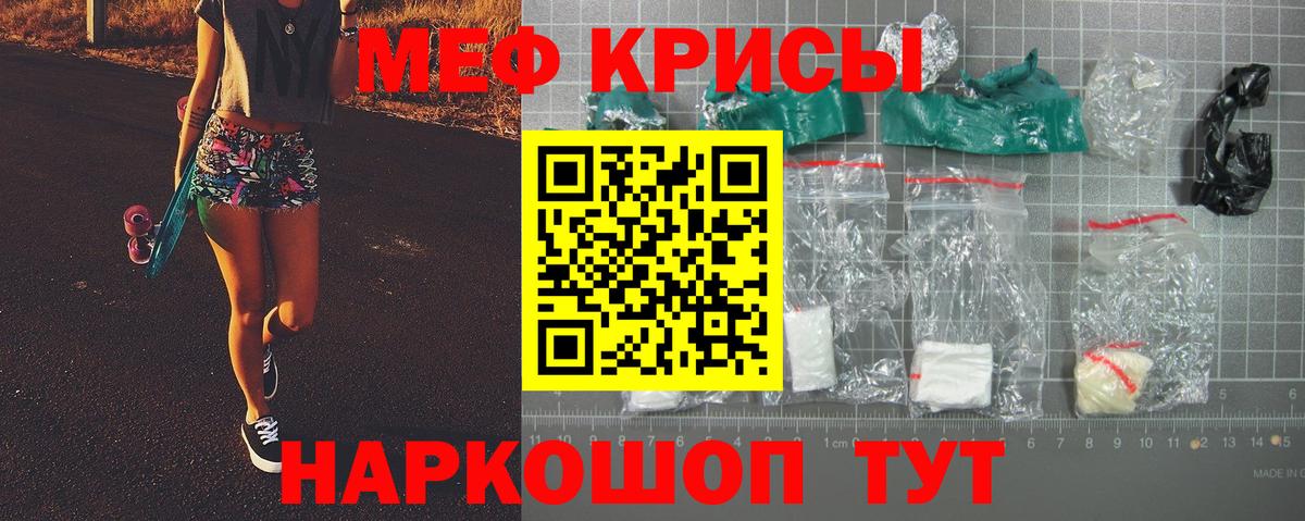  Кокаин Чапаевск