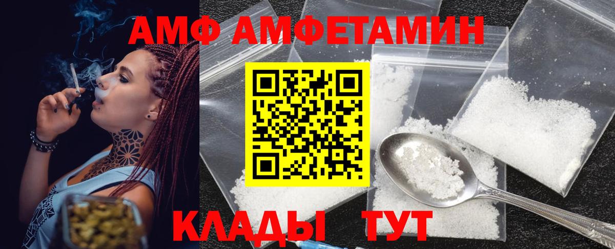 МЕТАМФЕТАМИН Methamphetamine Чапаевск