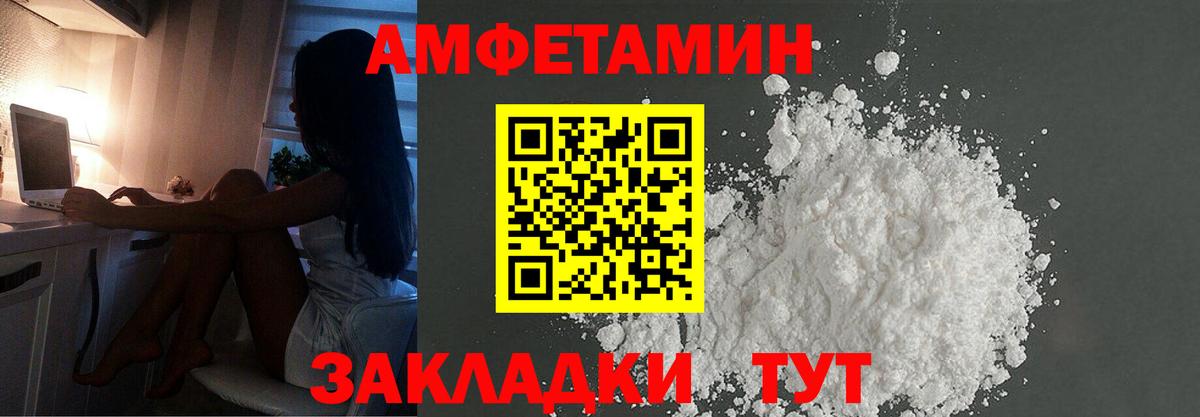 Чапаевск  Первитин  Вход с VPN  Первитин витя  Первитин витя 