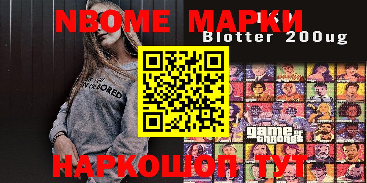Чапаевск  Наркотические марки 1500мкг  Вход с VPN  Наркотические марки  Наркотические марки 1500мкг 