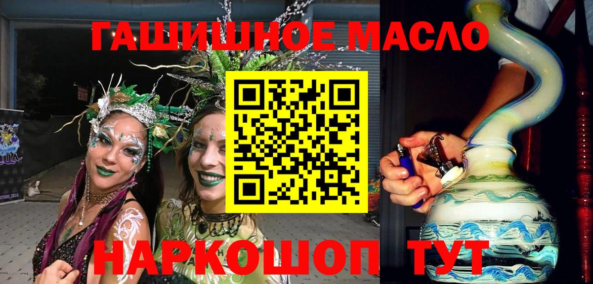Дистиллят ТГК концентрат Чапаевск