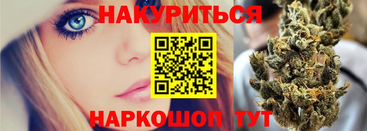 Бошки марихуана сатива Чапаевск